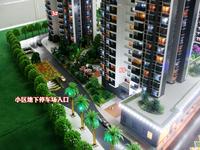 2013.09.25大都家园沙盘