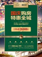 广告欣赏