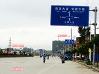 2013.09.25盛禾佳园实景图