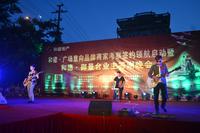 和德御景台2013.6.18意向品牌商家考察签约活动图片