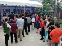 2013.10.19荣恒江景封顶庆典活动