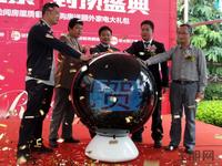 2013.10.19荣恒江景封顶庆典活动