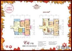 【C6户型】4室2厅3卫1厨