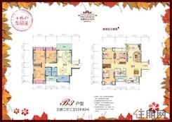 【B3户型】3室2厅2卫1厨