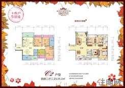 【C2户型】4室2厅2卫1厨