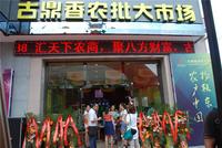 2014.5.18南宁营销中心开放图片