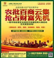 广告欣赏