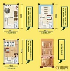 【临街旺铺户型图】