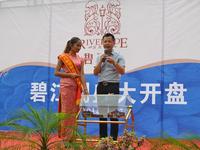 碧江阅5月17日开盘火热现场