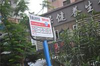 富丽华海御实景图2014.04.20 (6)