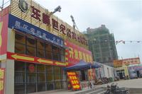 东峰世纪公寓实景图04.17 (4)