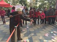 1.18保利大江郡业主游园活动