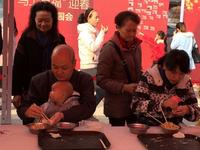 1.18保利大江郡业主游园活动