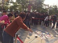 1.18保利大江郡业主游园活动