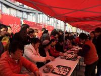 1.18保利大江郡业主游园活动
