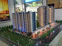 永翔时代名苑 沙盘图 