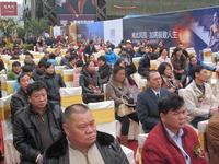 12.29启动预约现场