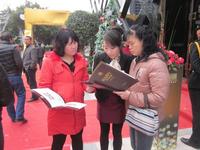 12.29启动预约现场