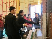 12.29启动预约现场