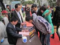 12.29启动预约现场