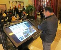 12.29启动预约现场