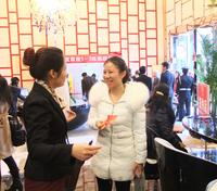 1月18日开盘现场