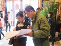 1月18日开盘现场