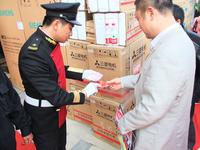 1月18日开盘现场