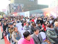 1月18日开盘现场