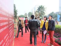 1月18日开盘现场