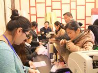 1月18日开盘现场