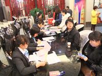 1月18日开盘现场