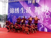 舞蹈者们激情四溢