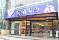 永恒朗晴售楼部实景图(2014.02.13)