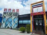 永翔时代名苑 实景图