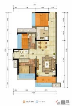 【A户型】3室2厅1卫1厨1阳台