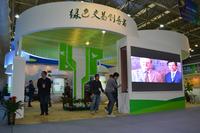 桂林海吉星亮相广西名特优农交会