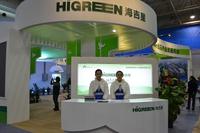 桂林海吉星亮相广西名特优农交会