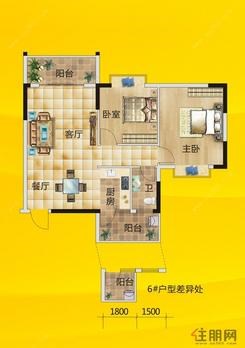 【桃花源4#/6#04号房】2室2厅1卫1厨2阳台