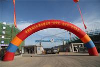 东盟国际城 实景图