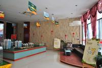 香山华府销售中心