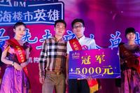 东盟国际城 活动图片