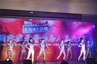东盟国际城 活动图片
