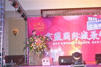 东盟国际城 活动图片