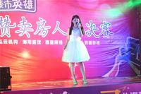 东盟国际城 活动图片