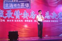 东盟国际城 活动图片