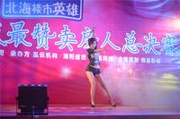 东盟国际城 活动图片