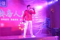 东盟国际城 活动图片