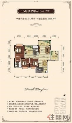 【港龙湾15号楼2单元3+2户型】3室2厅2卫