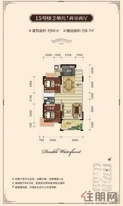 【港龙湾15号楼2单元2房户型】2室2厅1卫